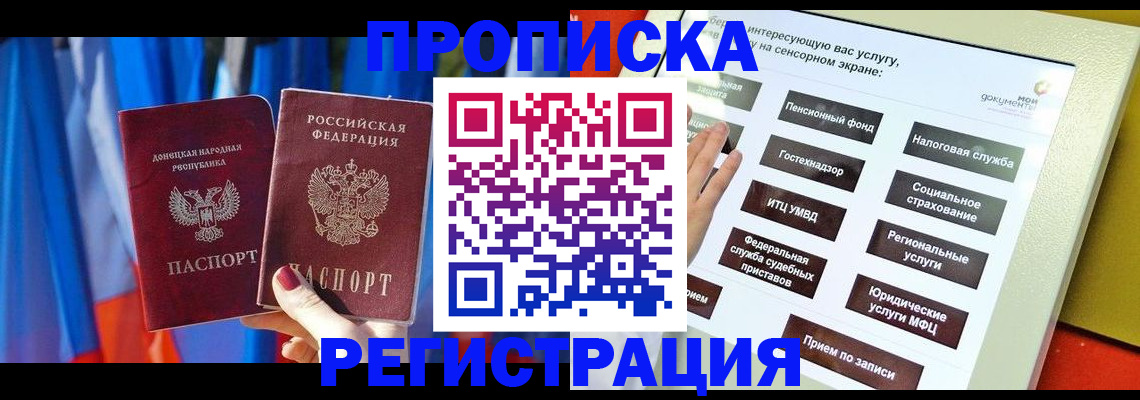 регистрация для школы в Петрозаводске